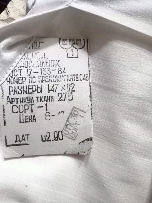 Детские пододеяльники новые