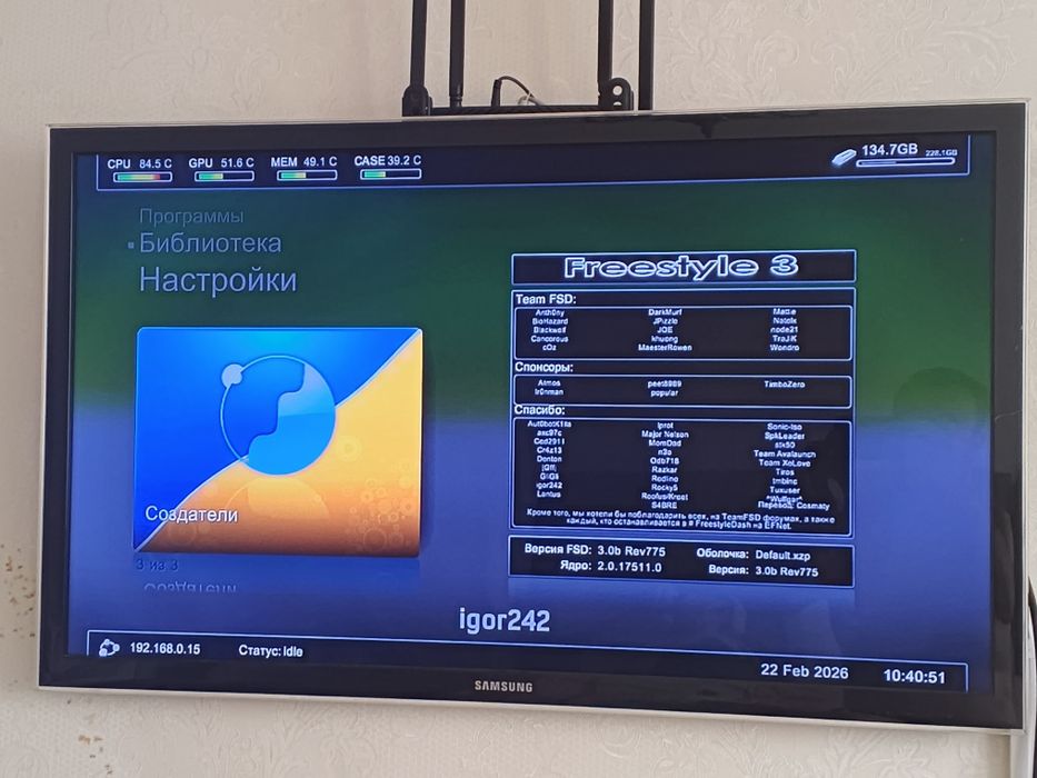 Продам Xbox 360 S