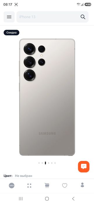 Samsung 25 ultira
