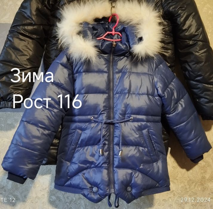 Вещи для девочек и мальчиков