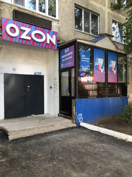 Сдам в аренду помещение