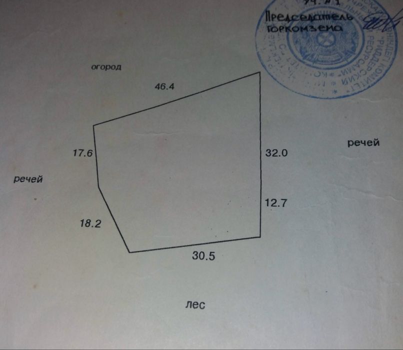 Земельный участок в лесном массиве