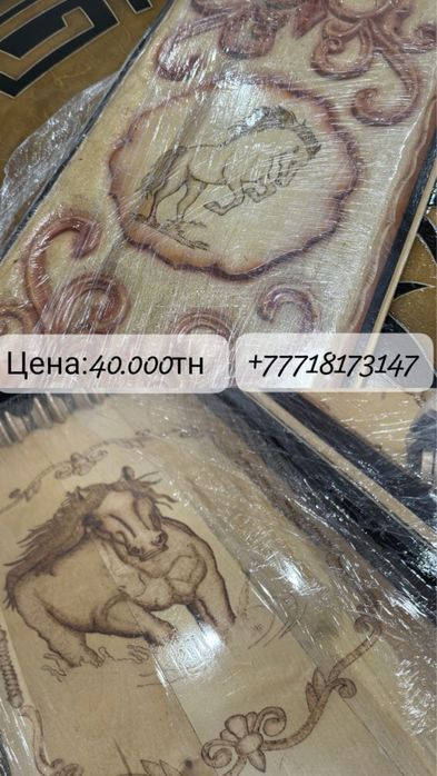 Деревянные нарды , ручная работа