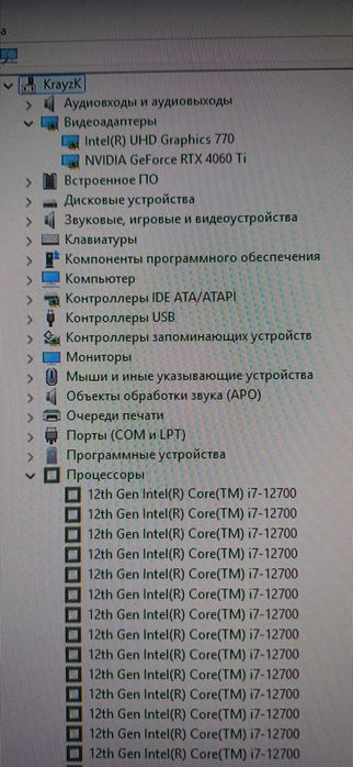 Игровой компьютер комплект