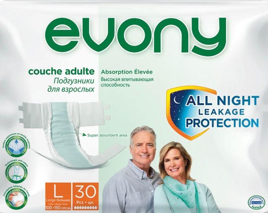 Взрослый подгузник