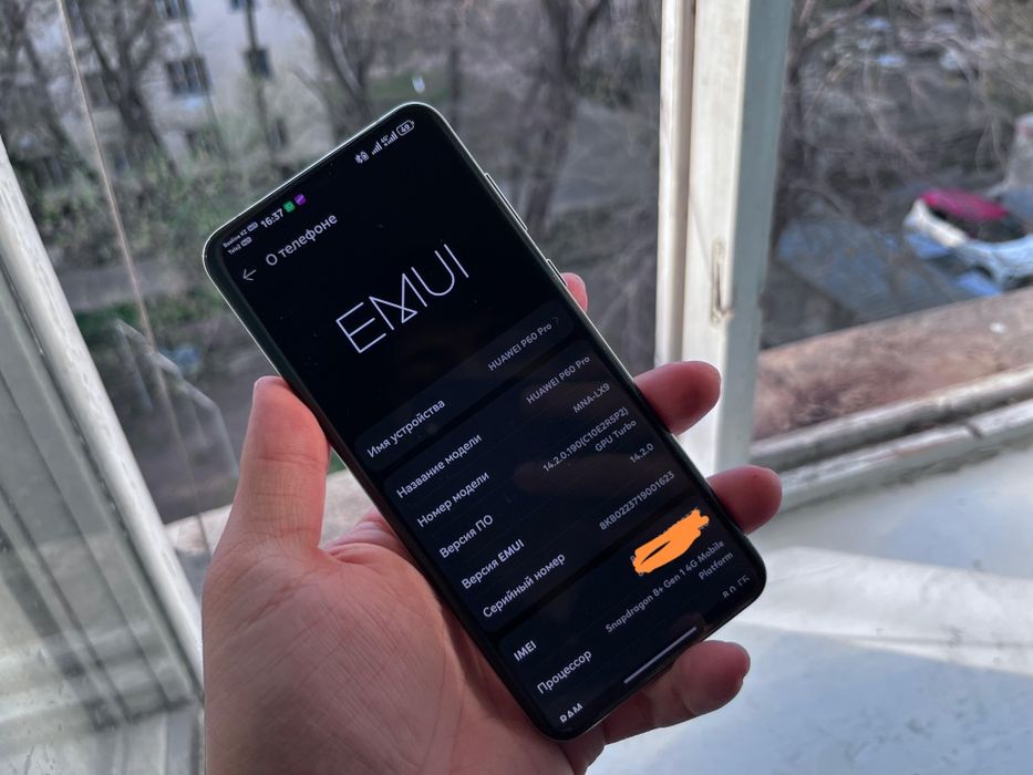 Huawei p60 pro (8/256) White