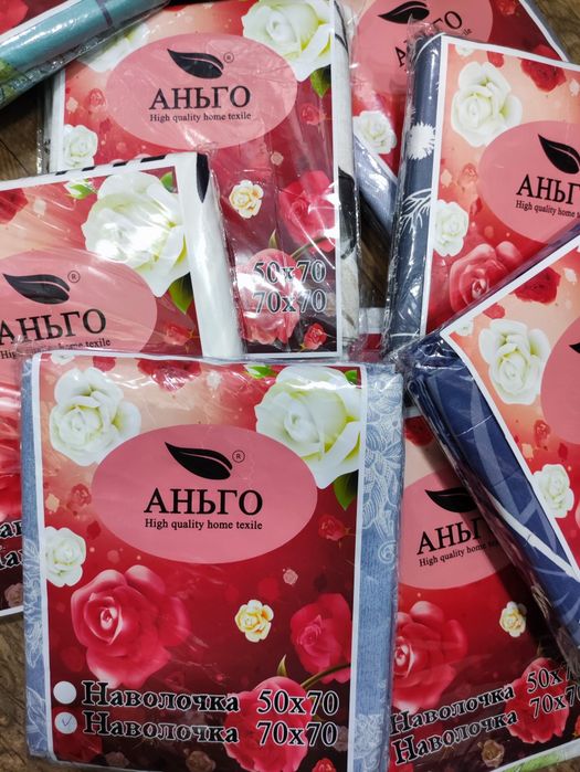 Новолочки Супер сантин 100% хлопок  АНЬГО  оптом и в розницу