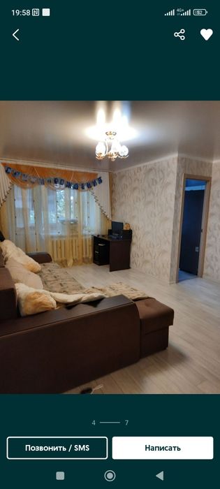 Обменяю 3+1 на дом