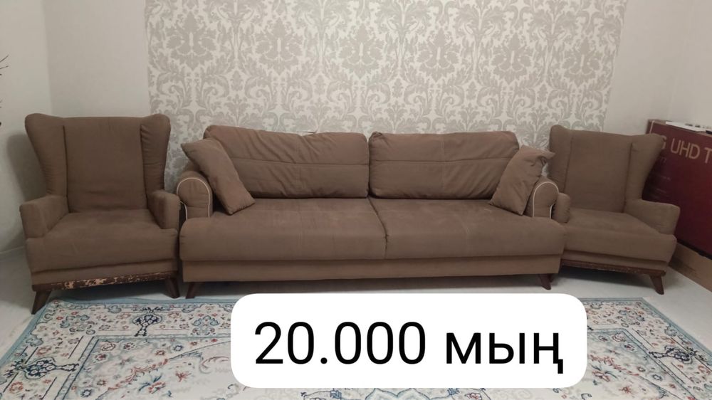 Диван если что цену договоримся