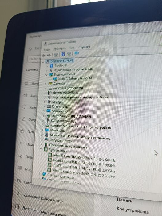 iMac ( Возможно Обмен)