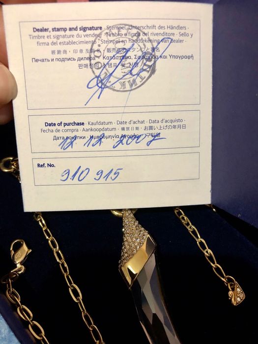 Колие на  “Swarovski”