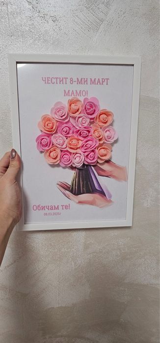 Подарък за всяко събитие