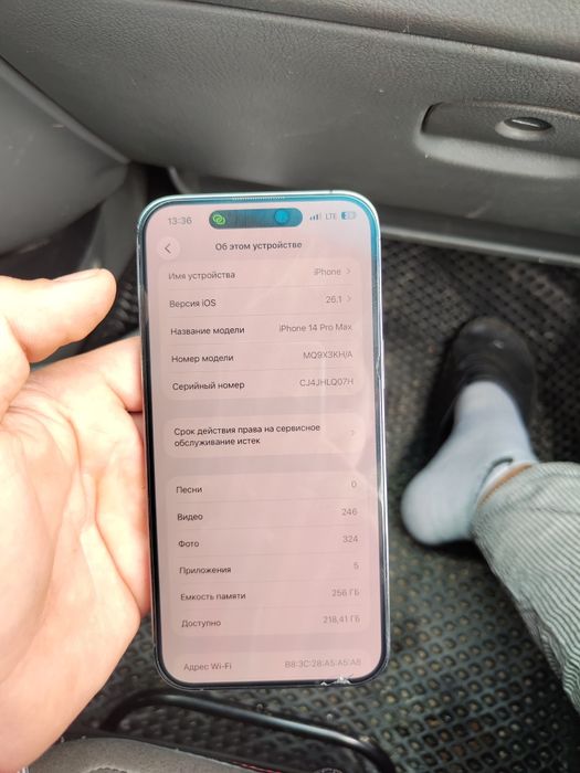 Iphone 14 pro max 256 gb 83%