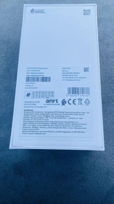 Продам смартфон Oppo A5x