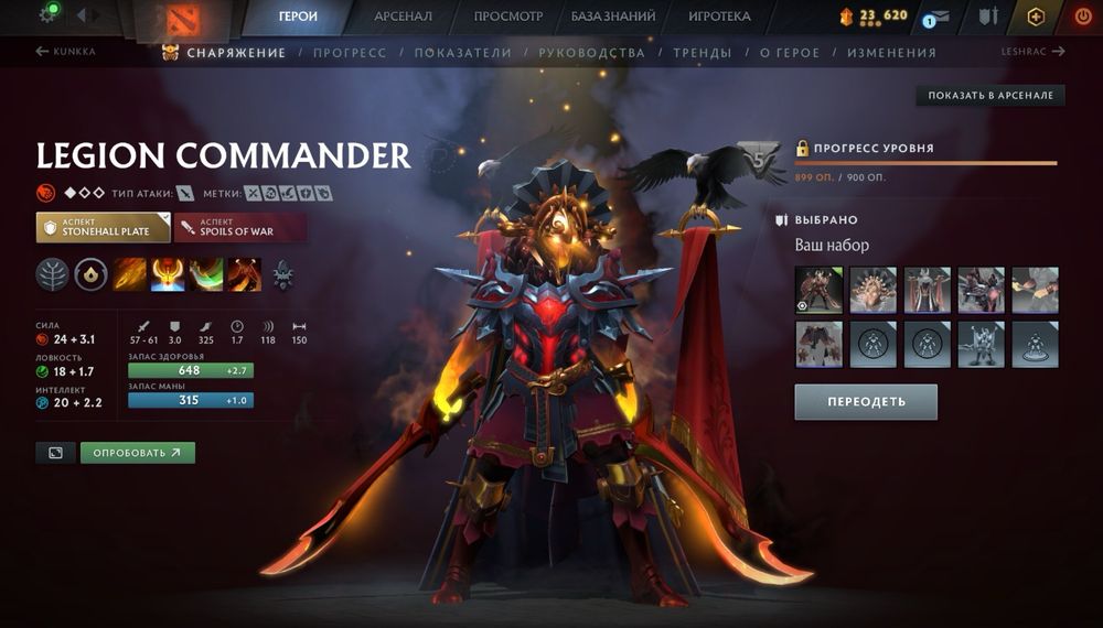 Steam аккаунт Dota 2.