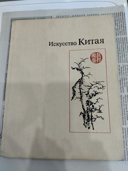 Книги познавательные