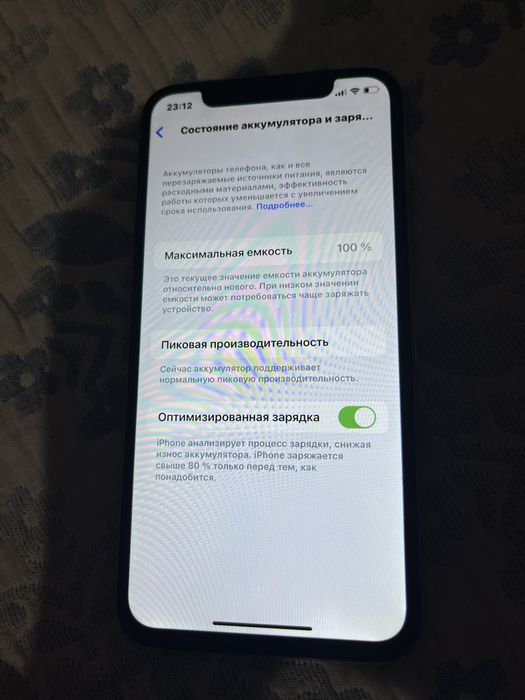 Продам iPhone X 256 gb