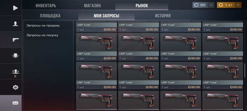 Продам акк стандофф 2