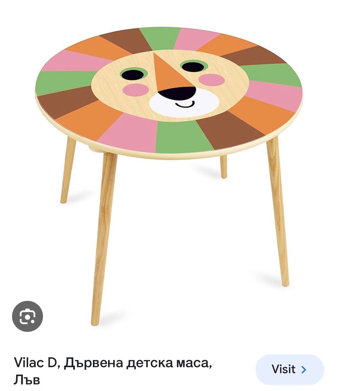 Дървена детска маса гр. София Кръстова вада • OLX.bg