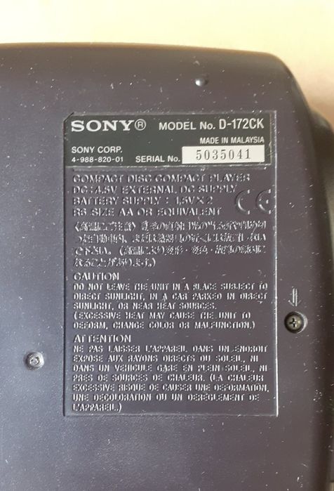 Cd player Sony използван