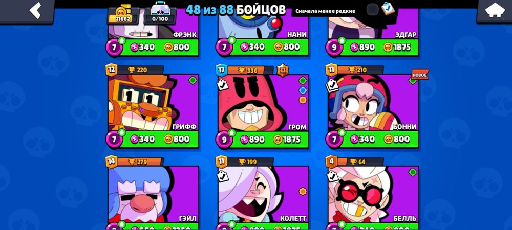 Продам бр акк за 1000тг