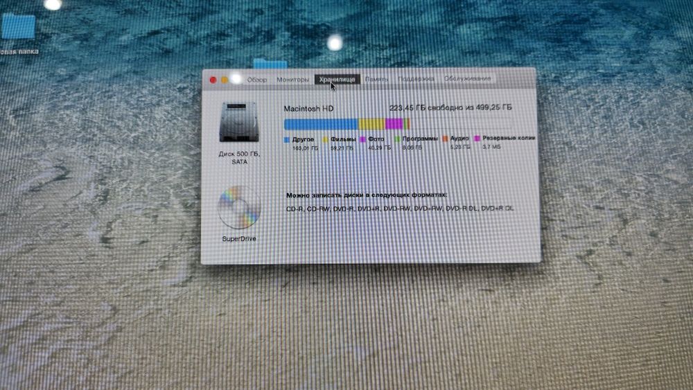 Apple Imac 2011 года 21 дюйм