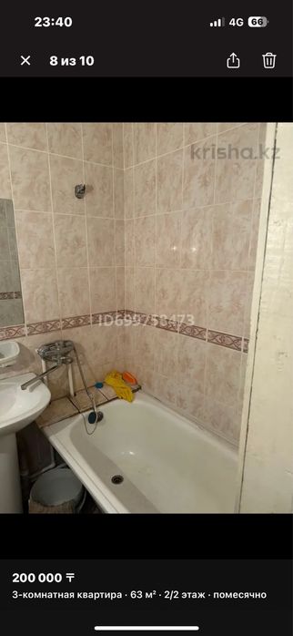 Сдам на долги срок