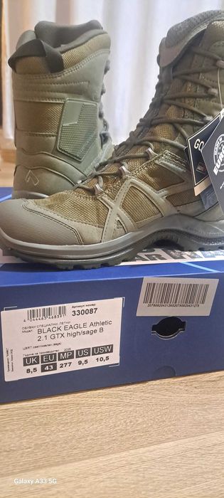 Кубинки  Haix Нови