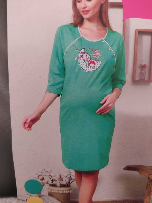 Нощници за кърмене и бременни