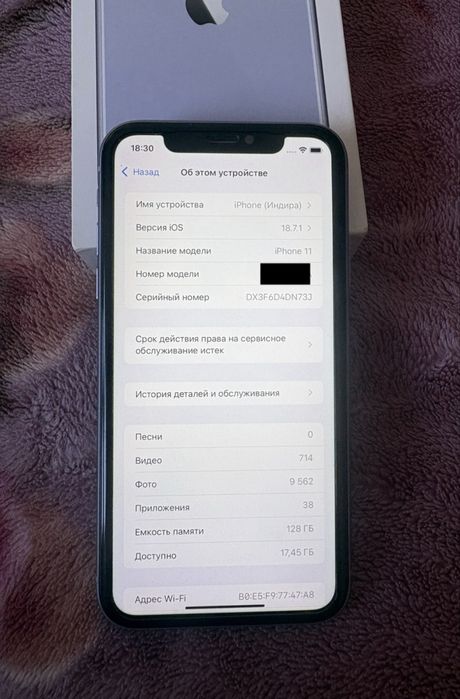 Айфон11 на 128гб