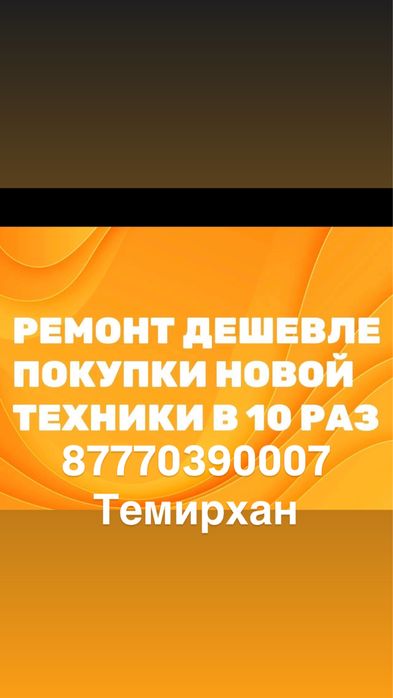 Ремонт электроплит и варочных поверхностей