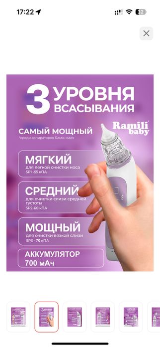 продам новый аспиратор