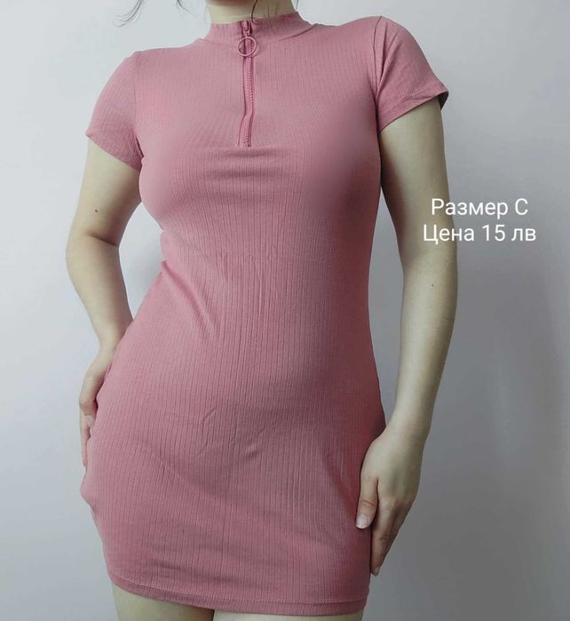 Дамски   рокли .