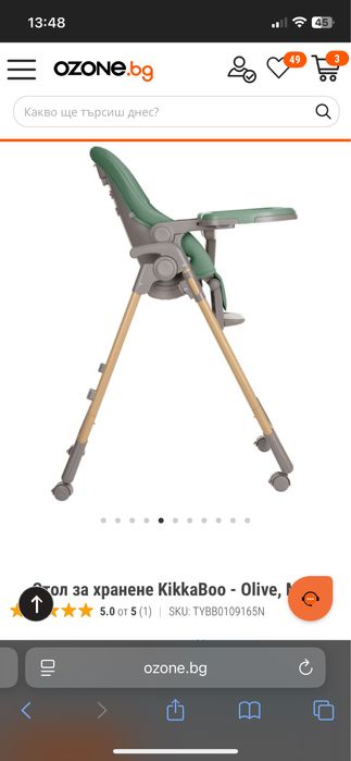 Стол за хранене KikkaBoo - Olive Mint