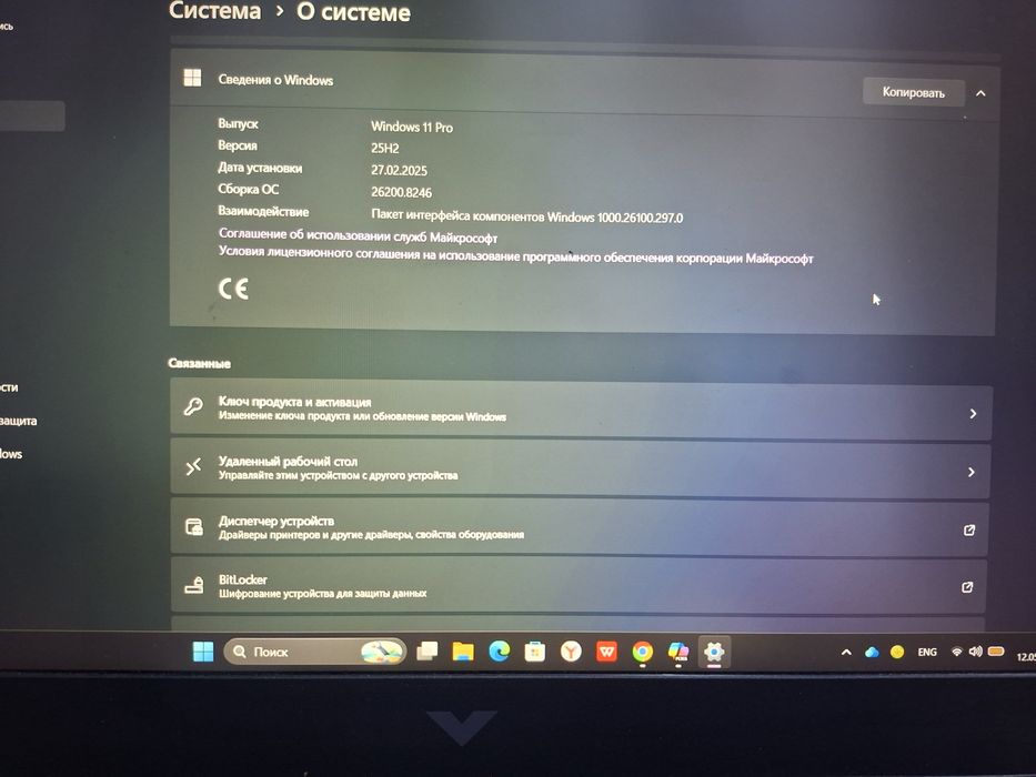 HP Victus Gaming laptop