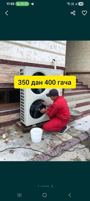 konditsioner ustanovka  кондиционер установка kansaner ustanovka ramon