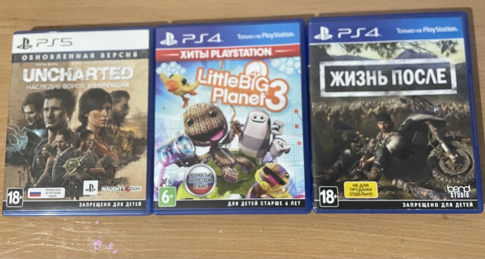 Диски на PS 4,5.