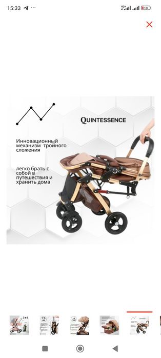 Продам коляску розовую