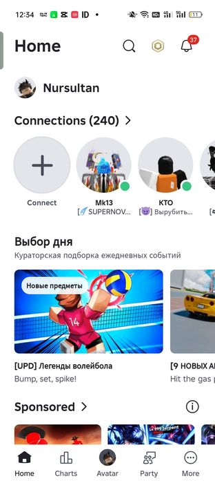 Роблокс аккаунт дам за 4000