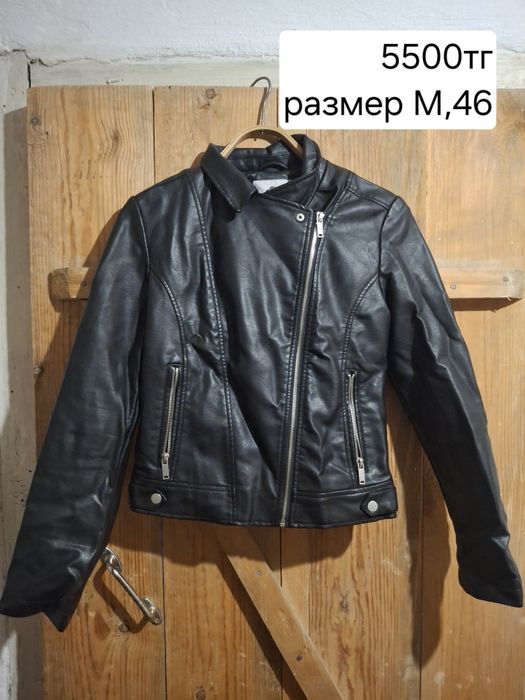 Продам б/у вещи в хорошем состоянии