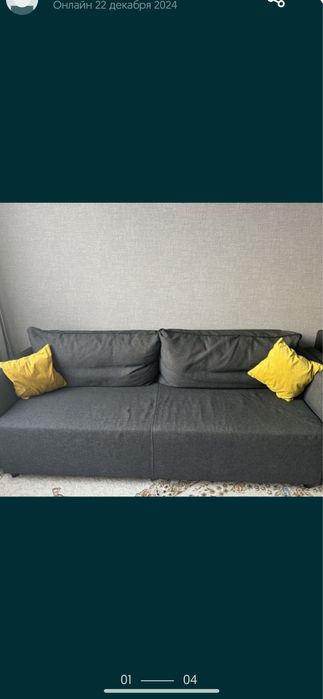 Продам диваны