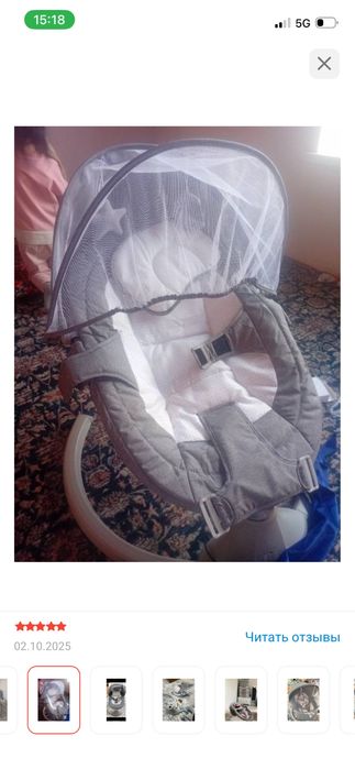 Продам срочно шезлонг