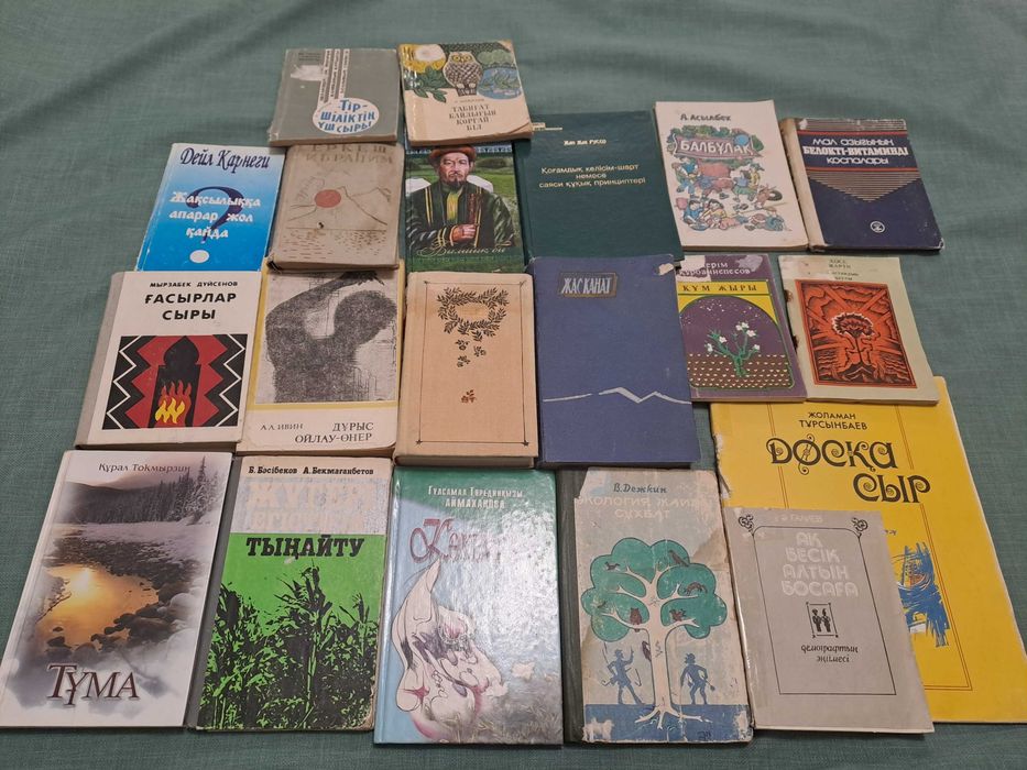 Кітаптар.  книги