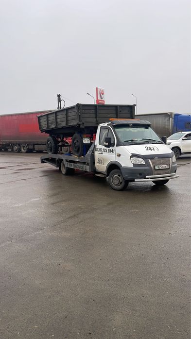 Услуга Эвакуатора