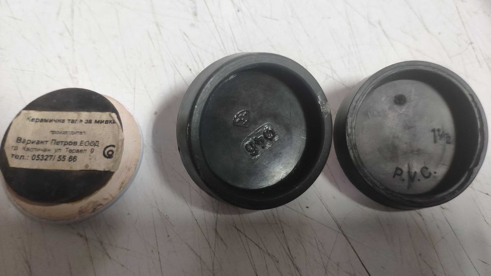 Юнга батерия, тапи за вана,  баня