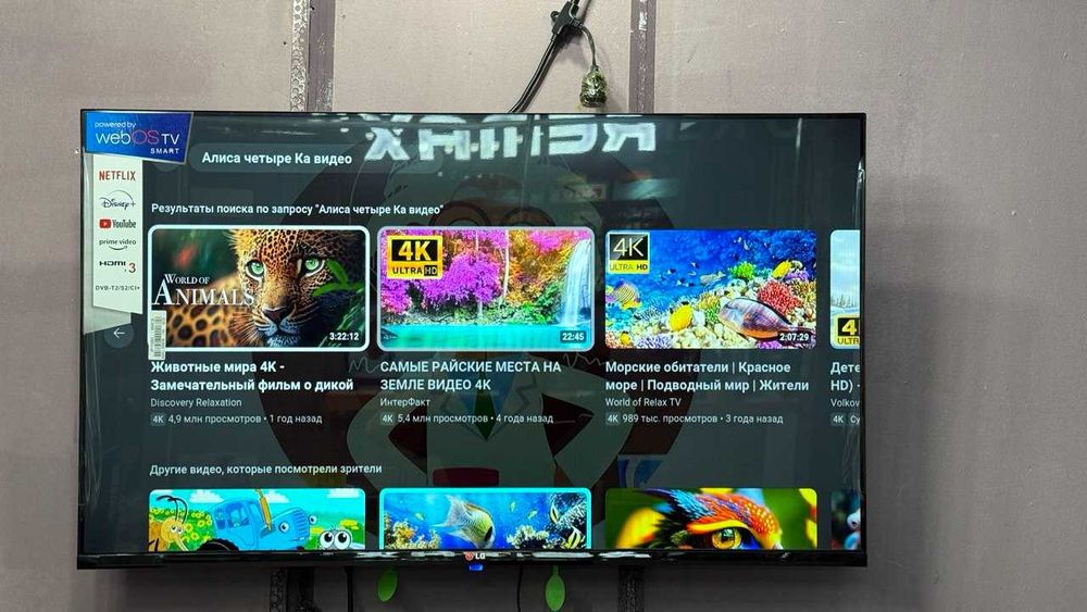 Продам Смарт Телевизор