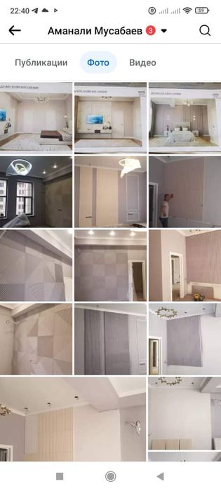 Мастер универсал мастер на час