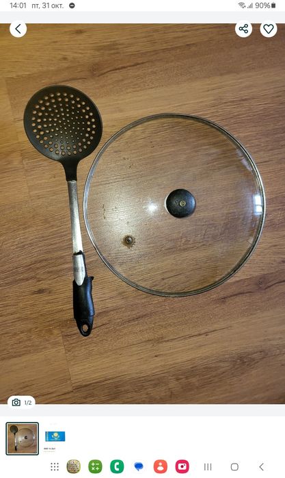 Крышка прозрачная + подарок поварёшка.