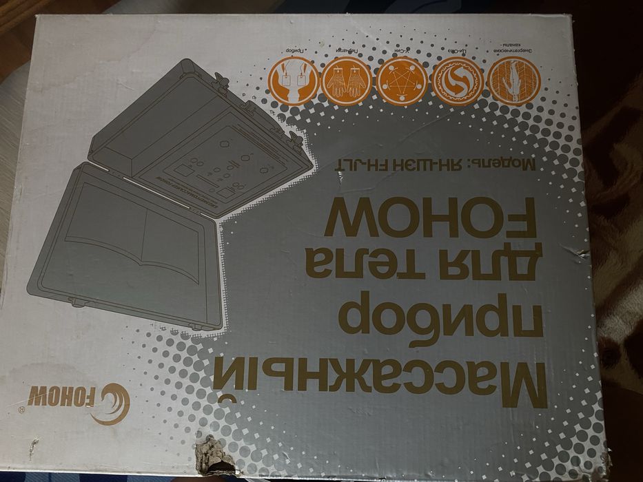 Fohow БЭМ аппарат 2го поколение