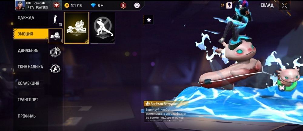 Фри фаер акк продается